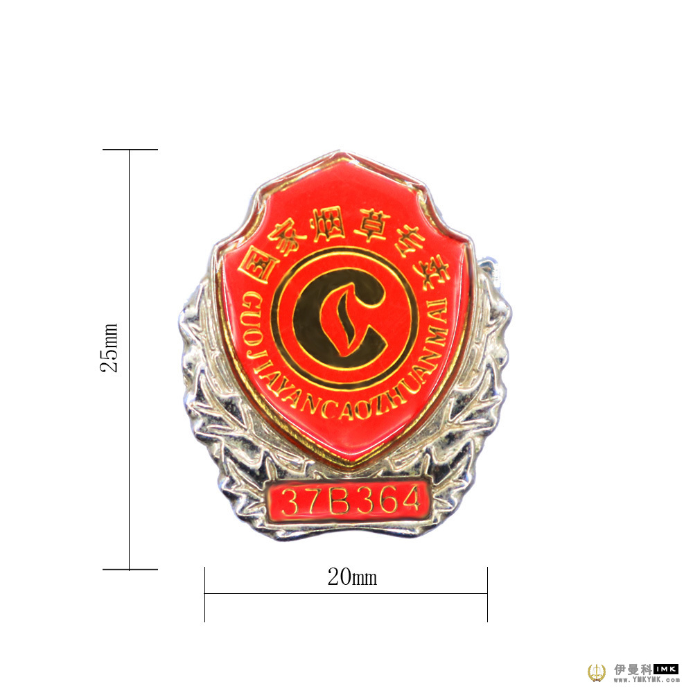 National tobacco monopoly emblem in custom design Badge 图1张